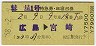 ȯԡ1桦õB(碪ܺꡦ58ǯ)