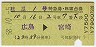 ȯԡ1桦õB(碪ܺꡦ58ǯ)