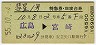 ·ȯԡ1桦õB(碪ܺꡦ55ǯ)