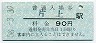 ̾佼ҾŴƻҾ(90߷58ǯ)6040
