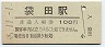 巴ı(100߷55ǯ)
