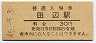 ̵ͲǽαءĮձ(30߷45ǯ)