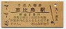 α˨(30߷46ǯ)