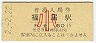 2-2-22Ŵƻʡ(50߷ʿ2ǯ)2264