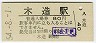 ǽ¤(80߷54ǯ)