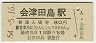 (80߷54ǯ)