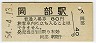 (80߷54ǯ)