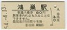 (80߷54ǯ)