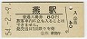 ɧ(80߷54ǯ)