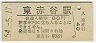 ëë(80߷54ǯ)