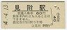(80߷54ǯ)