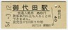 ı(80߷54ǯ)