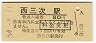 (80߷54ǯ)