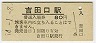 ĸ(80߷54ǯ)