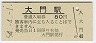 (80߷54ǯ)