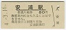 ±(80߷54ǯ)