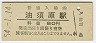 ͼܸ(80߷54ǯ)