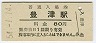 ͼ˭ű(80߷54ǯ)0017