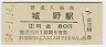 ͼ˭(80߷54ǯ)