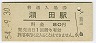 ͼ˭ı(80߷54ǯ)