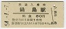 ͼĹ(80߷54ǯ)