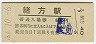 ˭(80߷54ǯ)