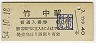 ˭(80߷54ǯ)