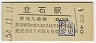 ˭Ωб(80߷54ǯ)