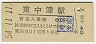 ˭ű(80߷54ǯ)