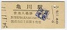 ˭(80߷54ǯ)