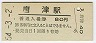 ű(80߷54ǯ)