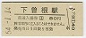 110˭(80߷54ǯ)