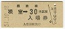 ַʻѡ(30߷51ǯ)