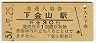 ⻳(30߷51ǯ)