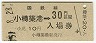 ַʻѡȡî۹(30߷51ǯ)