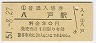 Ȭͱ(30߷51ǯ)