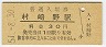 ¼(30߷51ǯ)