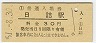 ͱ(30߷51ǯ)