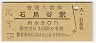 Ļë(30߷51ǯ)