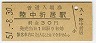Φ޵(30߷51ǯ)