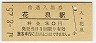 (30߷51ǯ)