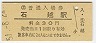 б۱(30߷51ǯ)