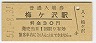 ߥ(30߷51ǯ)