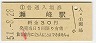 (30߷51ǯ)