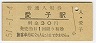 绳ұ(30߷51ǯ)