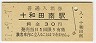(30߷51ǯ)