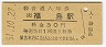 ʡ(30߷51ǯ)