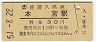 ܱܵ(30߷51ǯ)