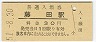 ƣı(30߷51ǯ)