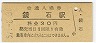 б(30߷51ǯ)